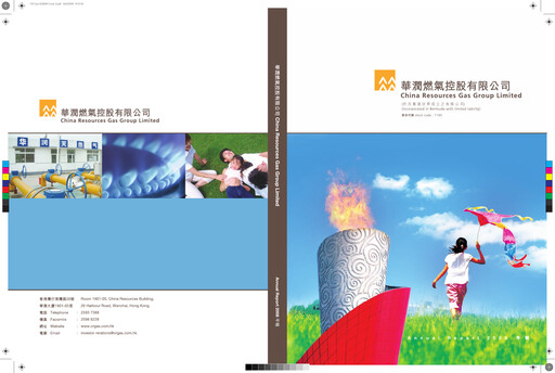 Thumbnail China Resources Gas Group Annual Report 2008