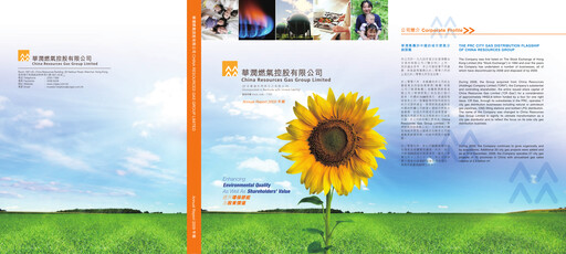 Thumbnail China Resources Gas Group Annual Report 2009
