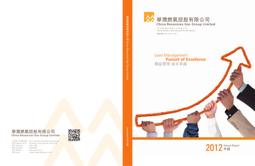 Thumbnail China Resources Gas Group Annual Report 2012
