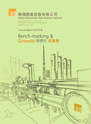 Thumbnail China Resources Gas Group Annual Report 2016