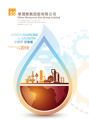 Thumbnail China Resources Gas Group Annual Report 2018
