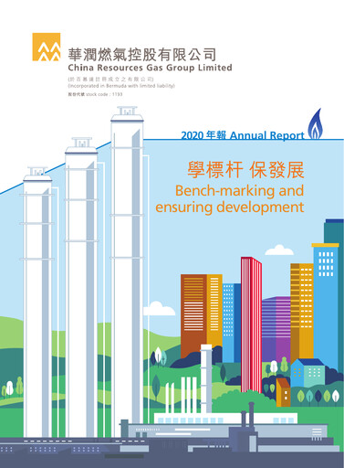 Thumbnail China Resources Gas Group Annual Report 2020