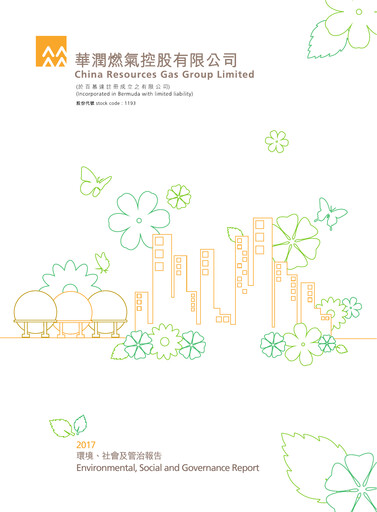 Thumbnail China Resources Gas Group ESG Report 2017