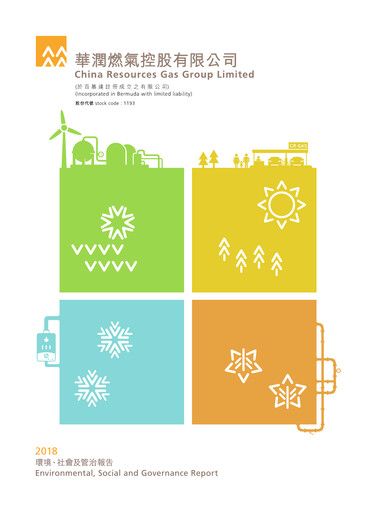 Thumbnail China Resources Gas Group ESG Report 2018