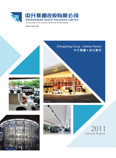 Thumbnail Zhongsheng Group
 Annual Report 2011