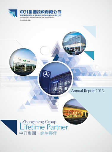 Thumbnail Zhongsheng Group
 Annual Report 2013