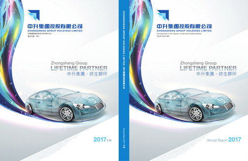 Thumbnail Zhongsheng Group
 Annual Report 2017