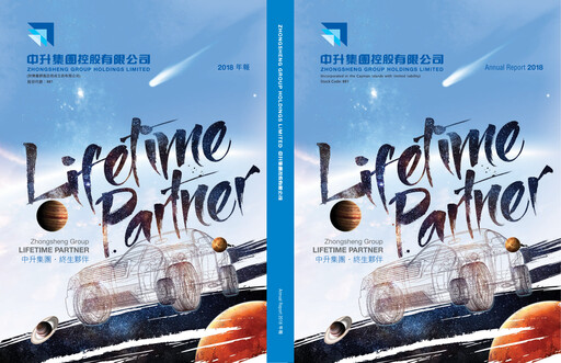 Thumbnail Zhongsheng Group
 Annual Report 2018