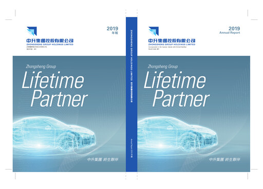 Thumbnail Zhongsheng Group
 Annual Report 2019