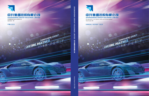 Thumbnail Zhongsheng Group
 Annual Report 2020