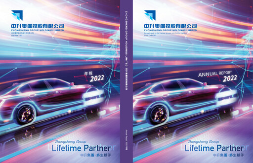 Thumbnail Zhongsheng Group
 Annual Report 2022