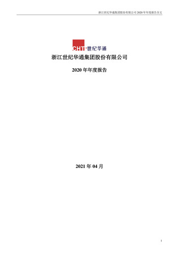 Thumbnail Zhejiang Century Huatong Annual Report 2020