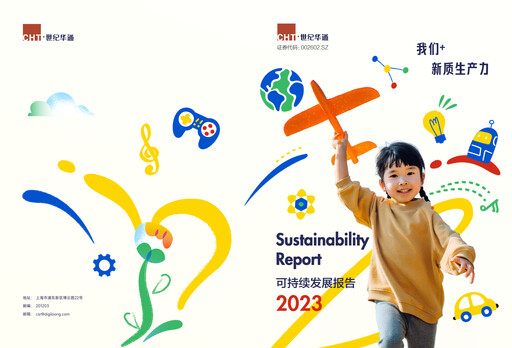 Vorschaubild Zhejiang Century Huatong Nachhaltigkeitsbericht 2023