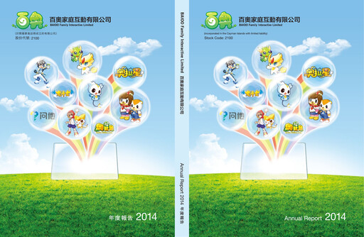 Thumbnail BAIOO Family Interactive Annual Report 2014