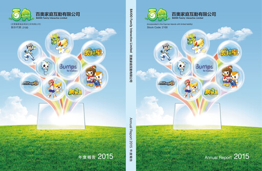 Thumbnail BAIOO Family Interactive Annual Report 2015