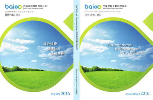Thumbnail BAIOO Family Interactive Annual Report 2016
