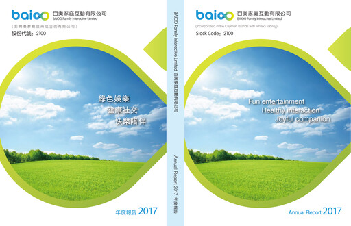 Thumbnail BAIOO Family Interactive Annual Report 2017