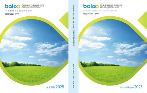 Thumbnail BAIOO Family Interactive Annual Report 2025