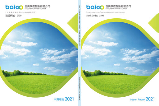 Thumbnail BAIOO Family Interactive Half-year Report 2021-h1