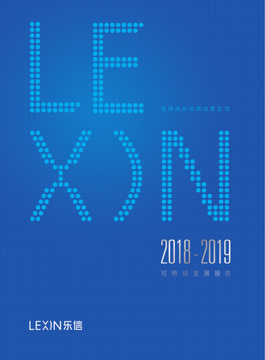 Vorschaubild LexinFintech Holdings
 Nachhaltigkeitsbericht 2018-2019