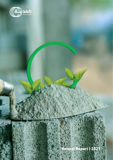 Thumbnail City Cement Company Annual Report 2021