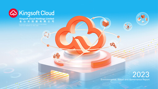 Vorschaubild Kingsoft Cloud ESG-Bericht 2023