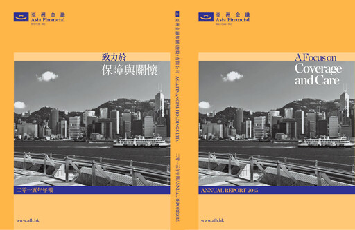Thumbnail Asia Financial Holdings Annual Report 2015