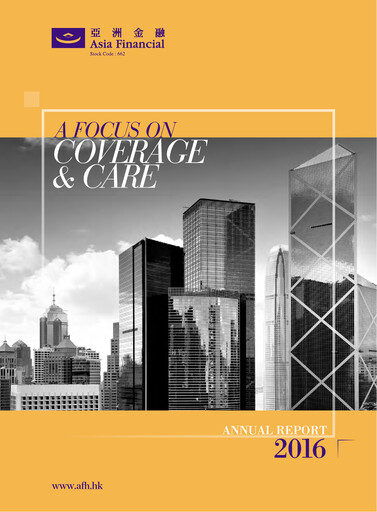 Thumbnail Asia Financial Holdings Annual Report 2016
