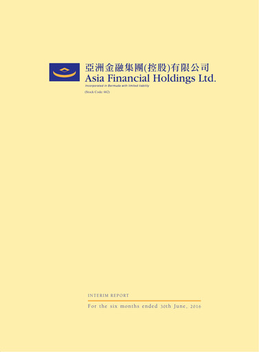 Thumbnail Asia Financial Holdings Half-year Report 2016