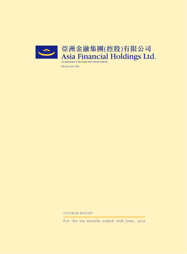 Thumbnail Asia Financial Holdings Half-year Report 2018
