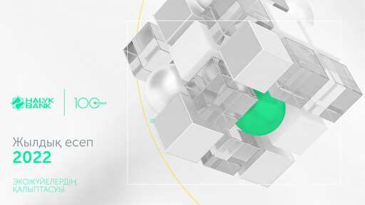 Thumbnail JSC Halyk Bank Annual Report 2022