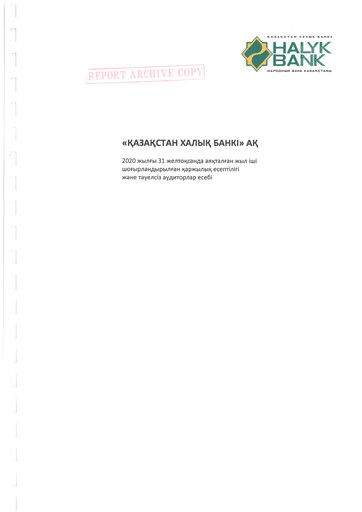 Miniature JSC Halyk Bank Bilan financier 2020