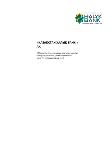 Miniature JSC Halyk Bank Bilan financier 2021