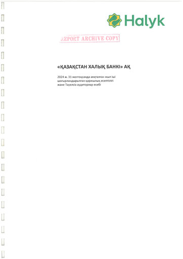 Miniature JSC Halyk Bank Bilan financier 2024