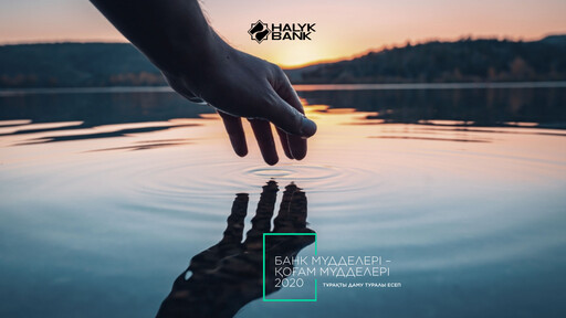 Thumbnail JSC Halyk Bank Sustainability Report 2020