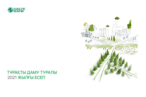 Thumbnail JSC Halyk Bank Sustainability Report 2021