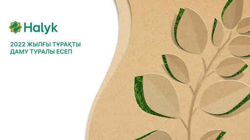 Thumbnail JSC Halyk Bank Sustainability Report 2022