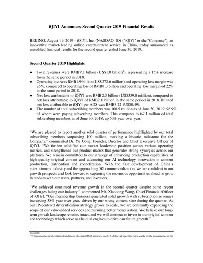 Vorschaubild iQIYI Quartalsbericht 2019-q2