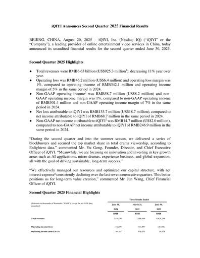 Vorschaubild iQIYI Quartalsbericht 2025-q2