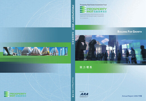 Thumbnail Prosperity Real Estate Investment Trust Annual Report 2006