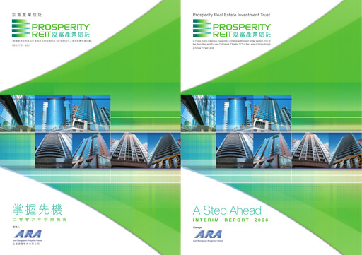Thumbnail Prosperity Real Estate Investment Trust Half-year Report 2006