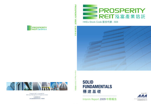 Thumbnail Prosperity Real Estate Investment Trust Half-year Report 2009