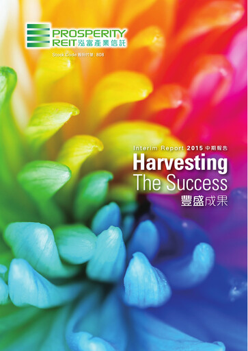 Thumbnail Prosperity Real Estate Investment Trust Half-year Report 2015