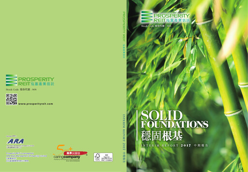 Thumbnail Prosperity Real Estate Investment Trust Half-year Report 2017