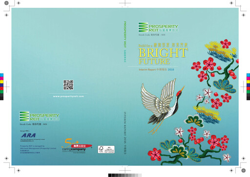 Thumbnail Prosperity Real Estate Investment Trust Half-year Report 2018