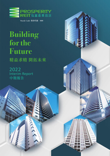 Thumbnail Prosperity Real Estate Investment Trust Half-year Report 2022