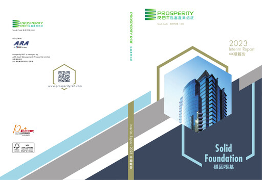 Thumbnail Prosperity Real Estate Investment Trust Half-year Report 2023