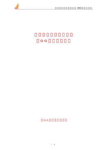 Thumbnail Hainan Airlines Annual Report 2002