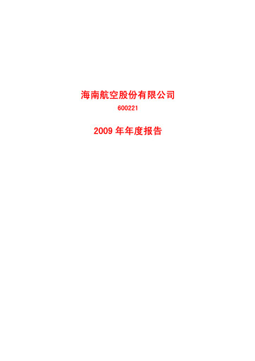 Thumbnail Hainan Airlines Annual Report 2009
