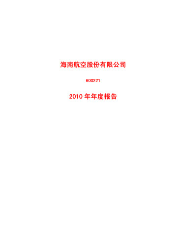 Thumbnail Hainan Airlines Annual Report 2010